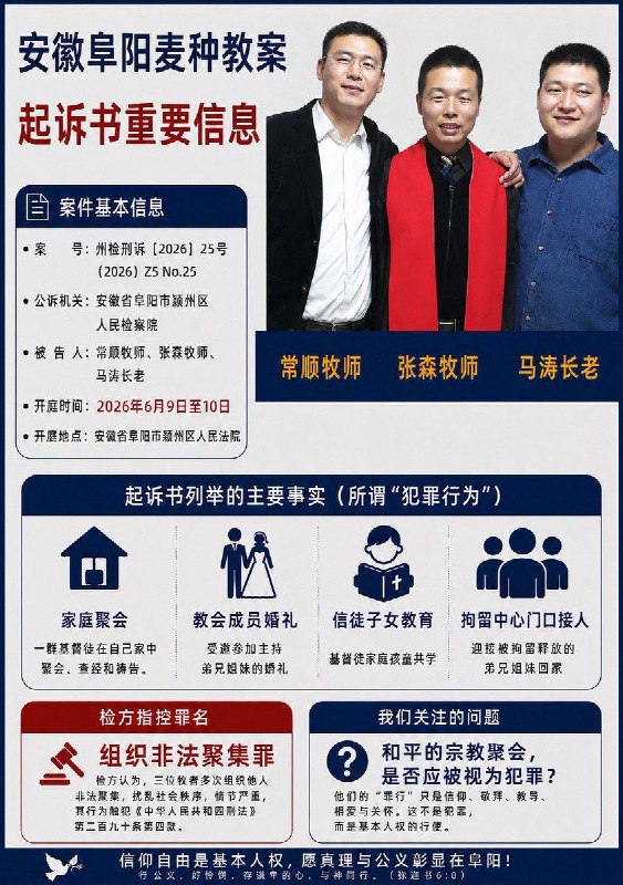 亲爱的弟兄姊妹：主内平安！感谢过去一年多来主内家人们对我们的关心、陪伴和代祷