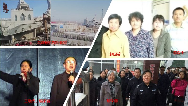 20241022国度祷告会，为山西临汾金灯堂教会祷告