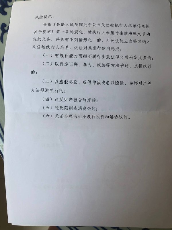 【国度代祷信息·请为太原郇城教会祷告】山西太原郇城教会安彦魁传道和张乘豪弟兄因“偷越国境罪”判有期徒刑一年（2021年11月22日-2022年11月21日已经执行完毕），并处罚金五千元