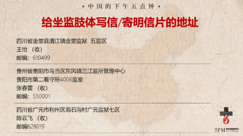 20240615国度祷告会信息更新20240615国度祷告会信息更新