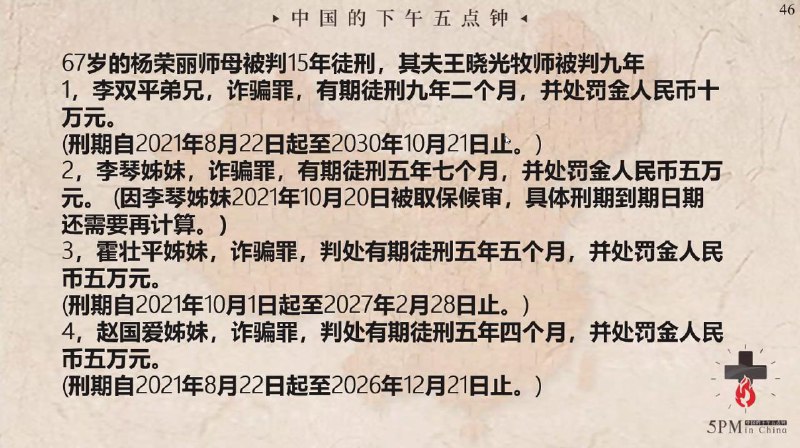 20251109 国度祷告会，为临汾金灯堂教会祷告