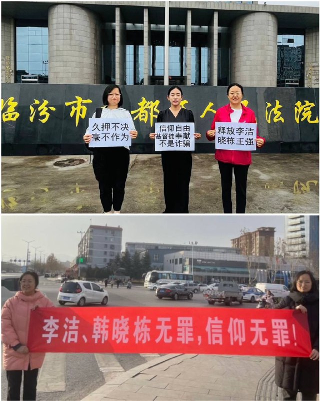 请为韩晓栋传道和陈迎姊妹夫妇，以及他们的三个孩子代祷