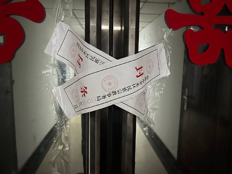 【国度代祷信息·郑州中兴基督教会】202305252023年5月21日上午5点多，河南省郑州市金水区民宗局，民政局，城管大队联合执法，对中兴基督教会进行了打砸，部分信徒留在现场的财物，包括订婚戒指均遭洗劫一空