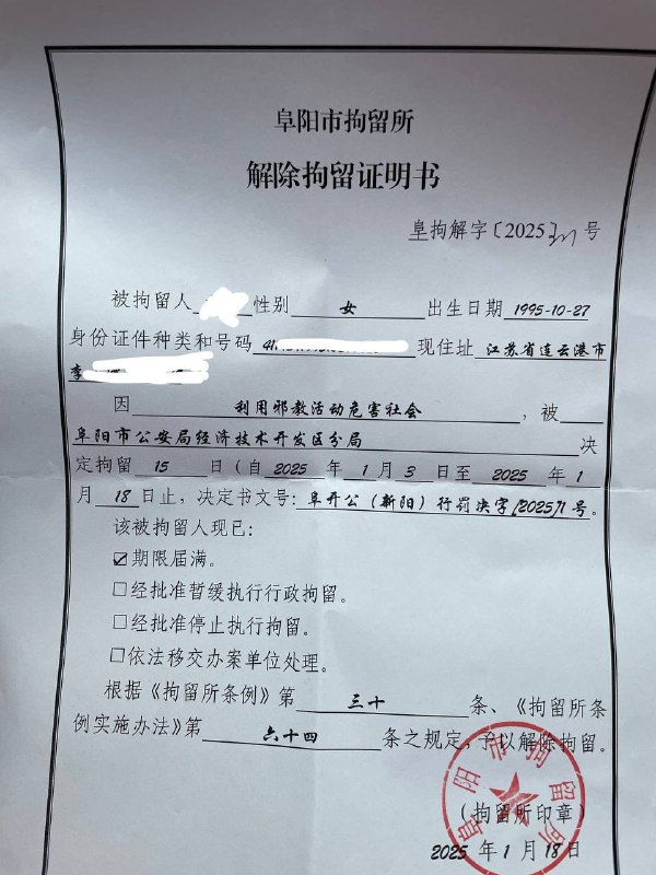 【国度代祷信息·安徽阜阳麦种归正教会】20250315安徽省阜阳市麦种教会是一间认信正统信仰的家庭教会，致力于传扬福音，栽培信徒