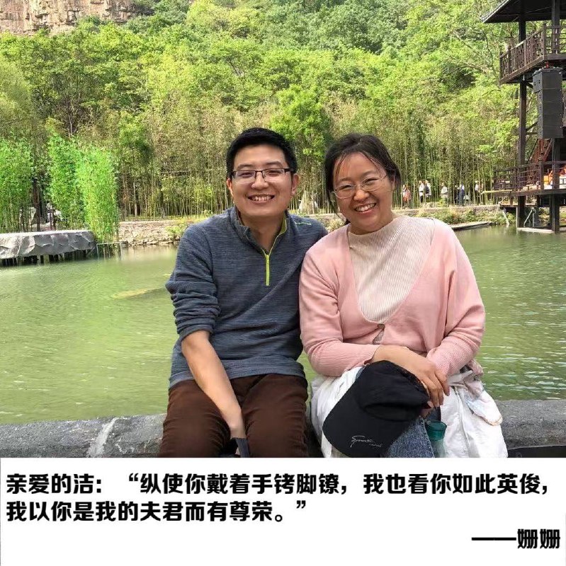 【国度代祷信息更新·临汾圣约家园教会】李姗姗姊妹的代祷信息｜20251213今天是2025年12月13日，我给李洁所在的太原第二监狱的领导们，邮寄了一封信