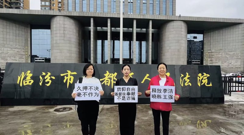 20240731国度祷告会，特别祷告：为圣约家园教会祷告