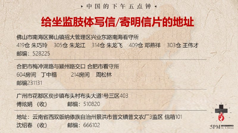 20240615国度祷告会信息更新20240615国度祷告会信息更新