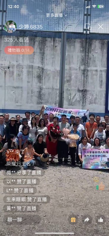 欢迎邓燕祥传道回家！