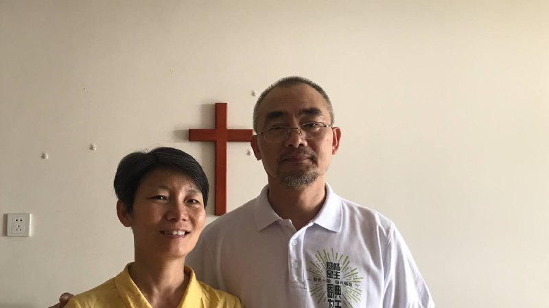 【秋雨圣约教会代祷信息更新】20240916今天是李英强长老、吴五清传道、晏鸿传道和曾庆涛副执事拘留14天期满的日子