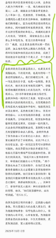 【国度代祷信息更新·北京锡安教会】20251012之二【国度代祷信息更新·北京锡安教会】20251012之二