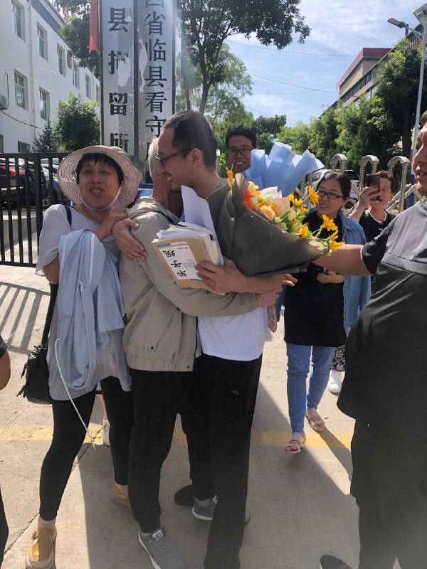 赵维凯弟兄今日刑满释放