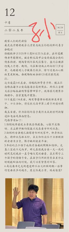 【国度代祷信息更新·北京锡安教会】20251012之二【国度代祷信息更新·北京锡安教会】20251012之二