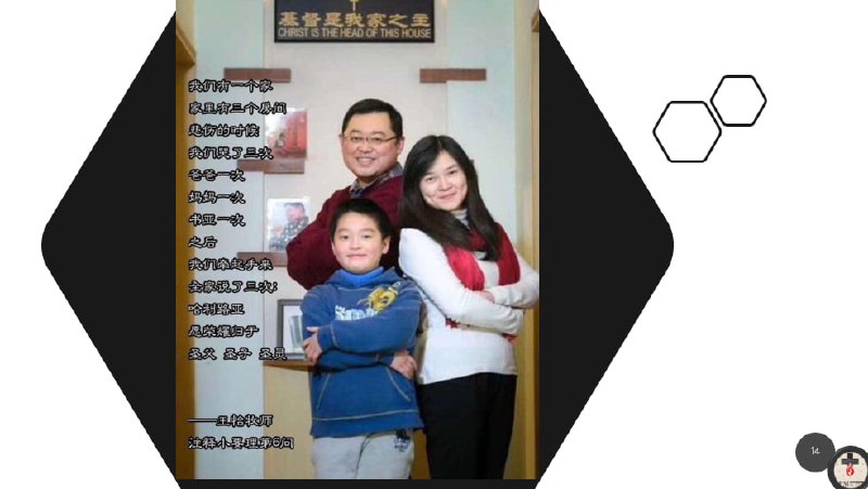 20241225圣诞节国度祷告会，特别祷告：为蒋蓉师母祷告，为国度中被囚和受苦的牧者的妻子祷告，为被囚的姊妹们祷告
