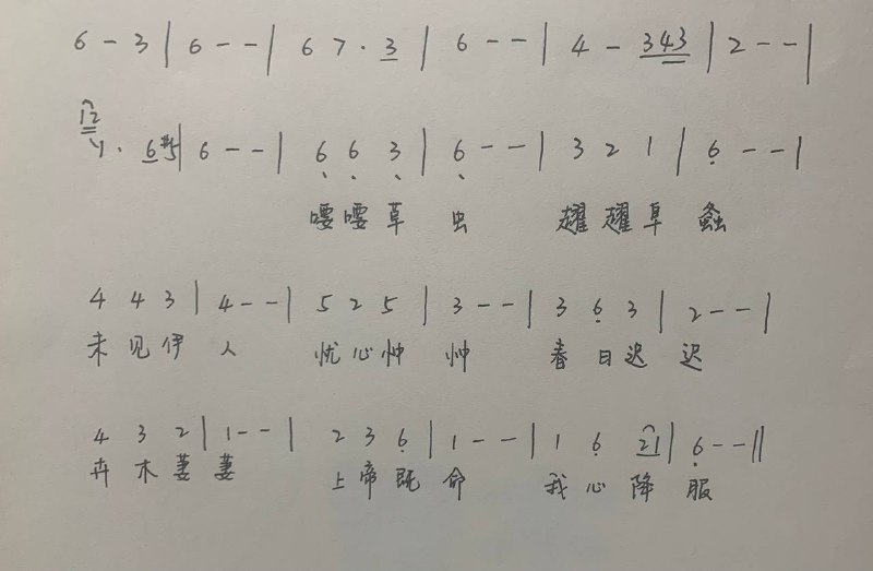 这是临汾圣约家园教会李洁传道写给妻子李姗姗姊妹的诗