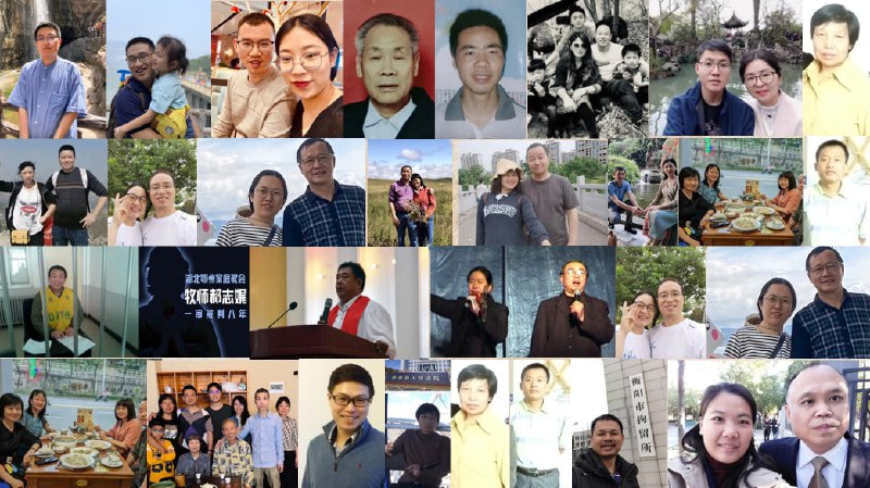 20240515 国度祷告会：为高墙内外弟兄姊妹祷告